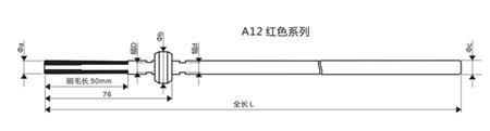 A12紅色研磨刷尺寸_副本.jpg