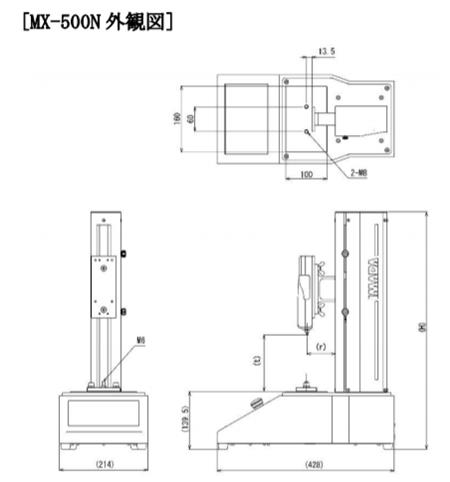 MX-500N產品尺寸.png