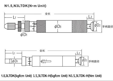 中村空轉(zhuǎn)扭力起子示意圖.jpg