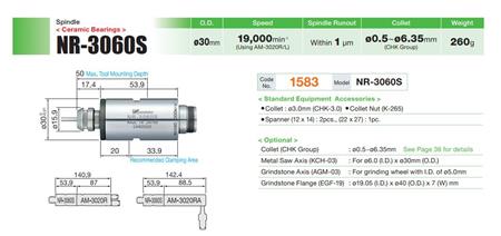 高速電主軸NR-3060S.jpg