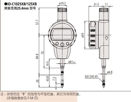 三豐數(shù)顯高度計(jì)543-470B尺寸