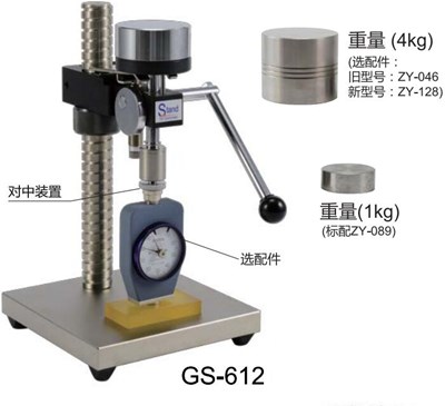 GS-612_副本.jpg