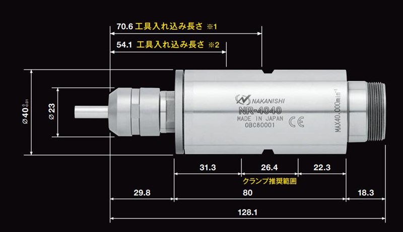 去毛刺主軸NR-4040.jpg