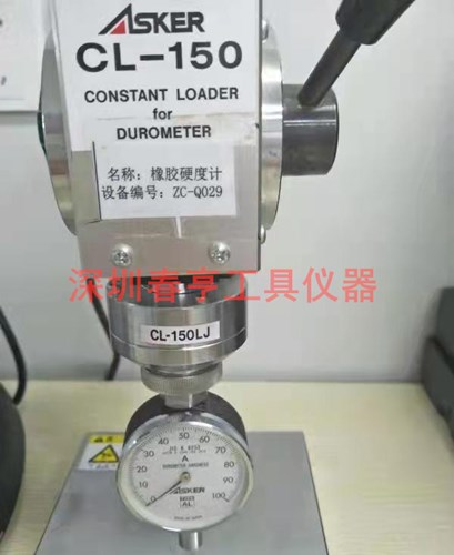 CL-150橡膠硬度計(jì)測試臺(tái).jpg