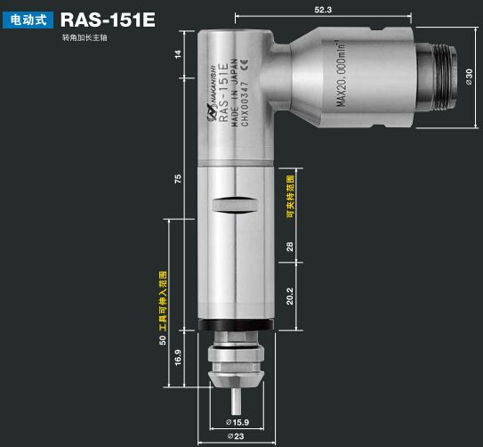 RAS-151E直角電主軸.jpg