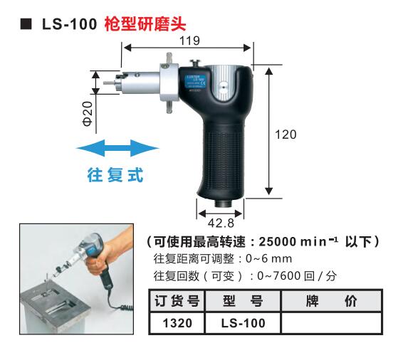 nsk打磨機直角打磨頭.jpg