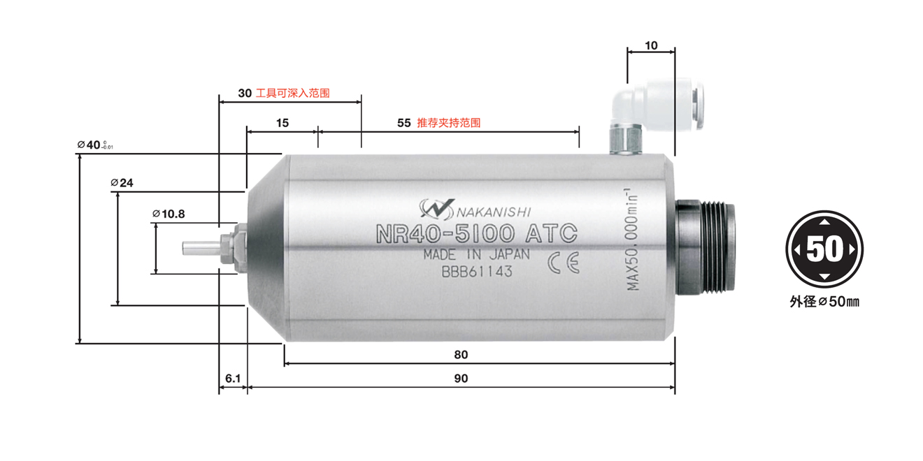 自動換刀電主軸NR40-5100ATC