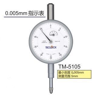 得樂(lè)0.005mm千分表.jpg